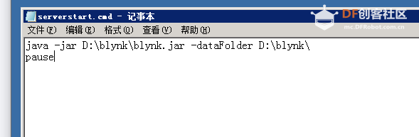 Blynk服务器搭建图4