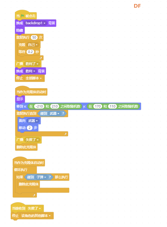 阻击新冠病毒|MicroBit|Mind+图5
