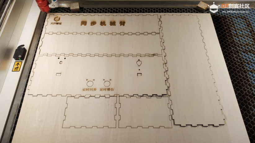玩转舵机 | 同步机械臂图5