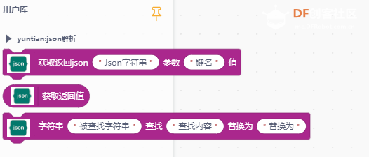 【智控万物】疫情播报器图18