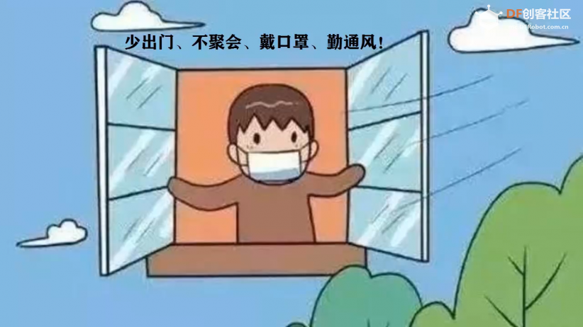 用掌控板做一个空气质量检测设备图2