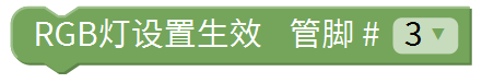用脑电波点亮16个LED灯环！！！图5