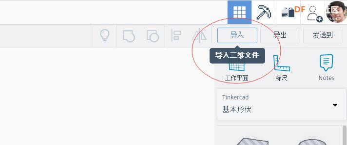创客造|特色牛年印图10