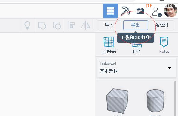 创客造|特色牛年印图12