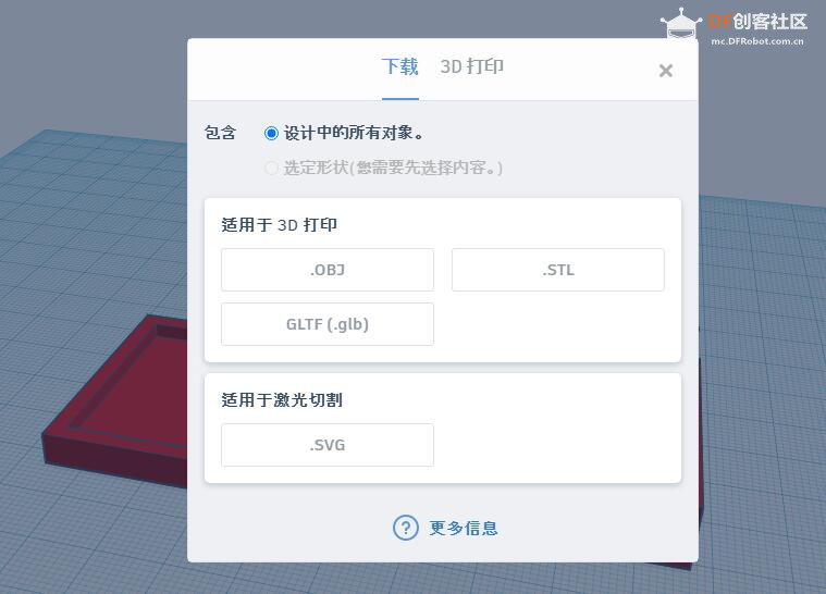创客造|特色牛年印图13