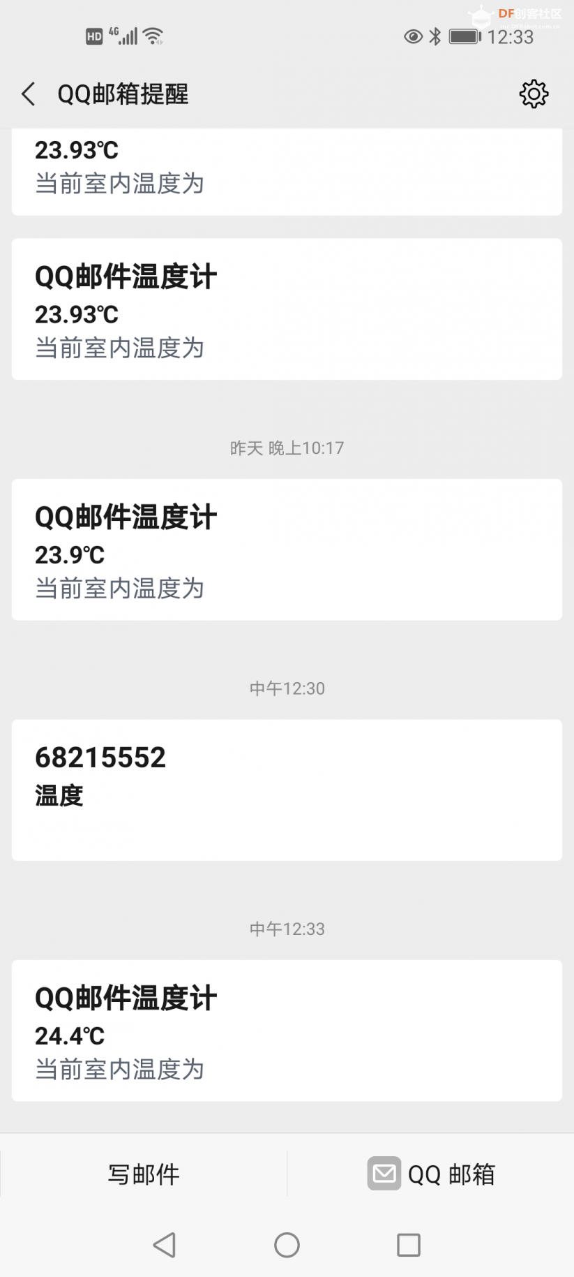 【智控万物】微信QQ邮件温度计图3