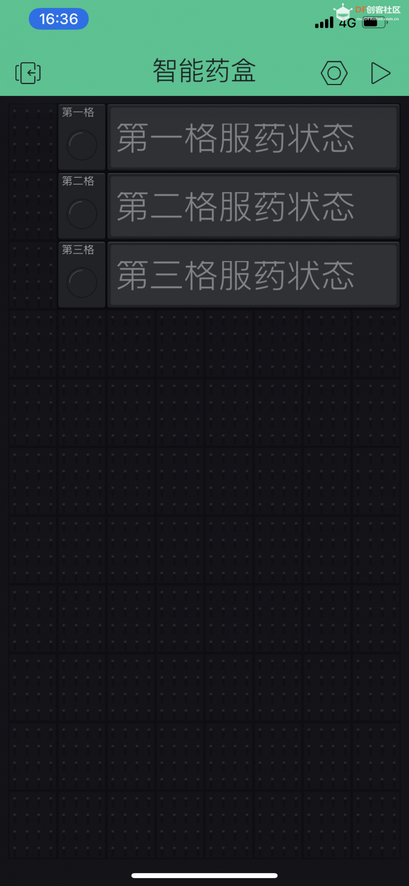 创客造 | 智能药盒图31