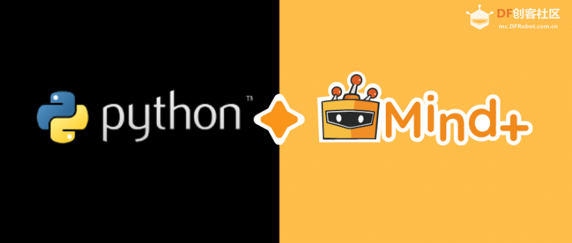 Mind+1.7.0升级，Python全面支持！图1