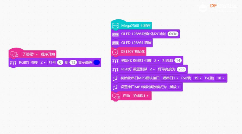 请教关于子线程模块的问题图1