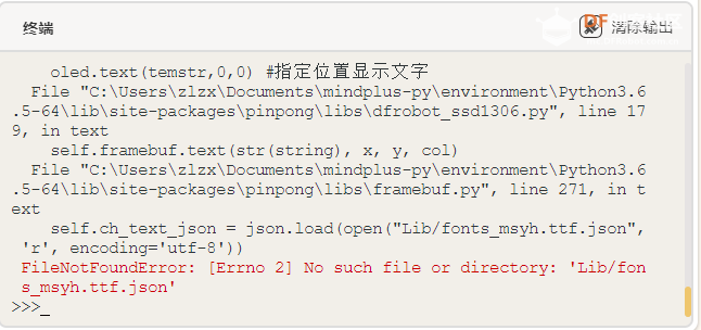 【智控万物】DF论坛点赞亮灯图1