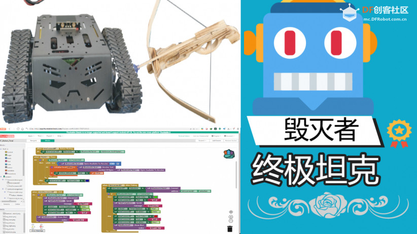 滴滴让路，牛转乾坤坦克出没图1