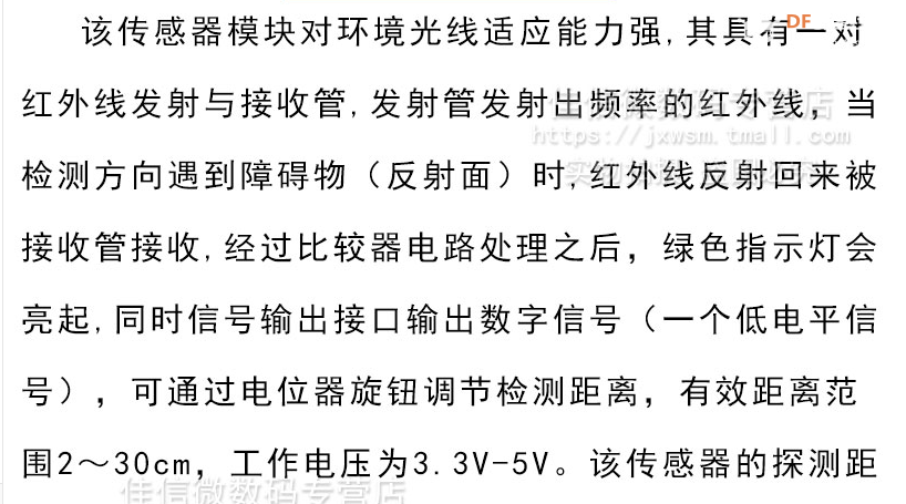 非触控音乐钢琴图6