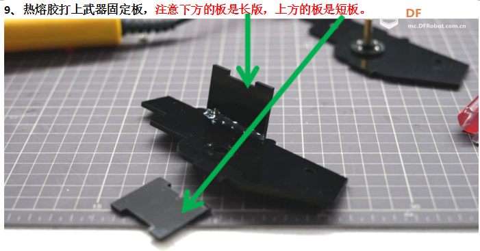 Maker-T教你从零制造一台麦轮战车！图24