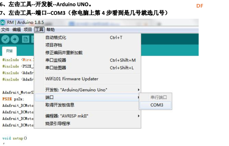 Maker-T教你从零制造一台麦轮战车！图56