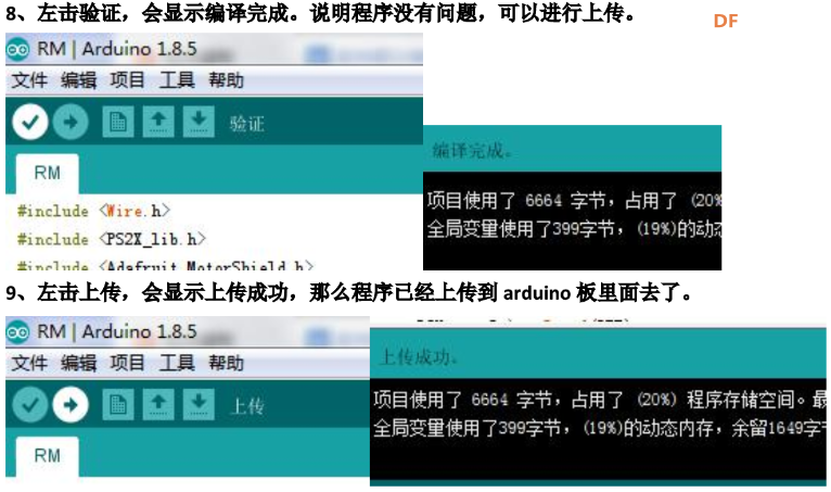 Maker-T教你从零制造一台麦轮战车！图57