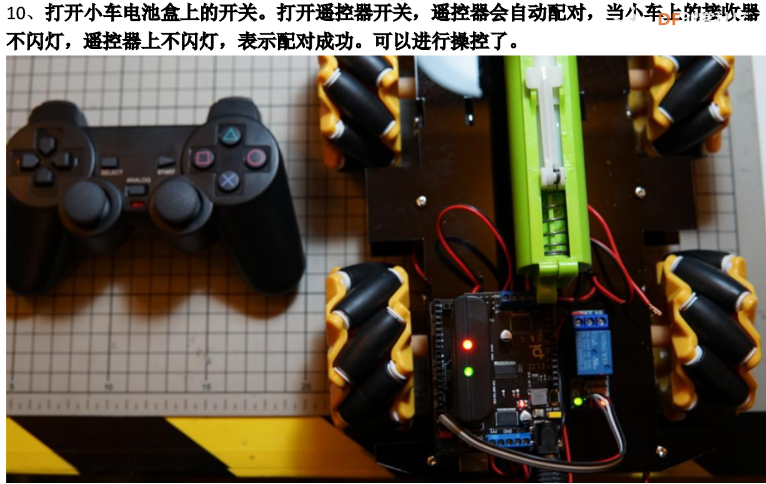Maker-T教你从零制造一台麦轮战车！图58