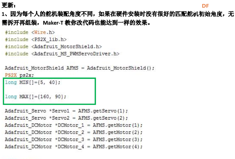 Maker-T教你从零制造一台麦轮战车！图60