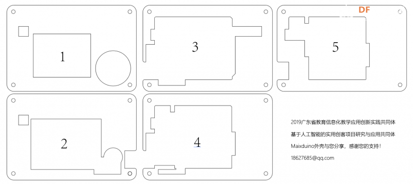 Maixduino激光切割外壳分享图1