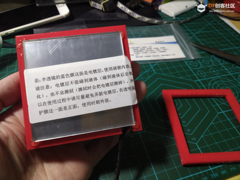 小红盒变形记~开启二次元之门图7