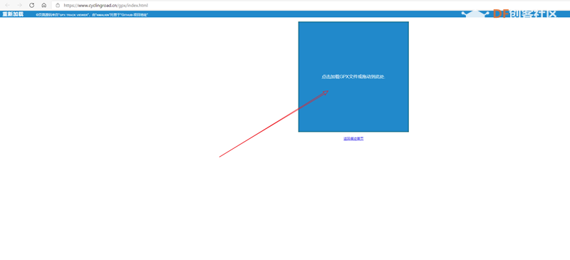 Raspberry Pico尝鲜之GPS轨迹记录仪图7