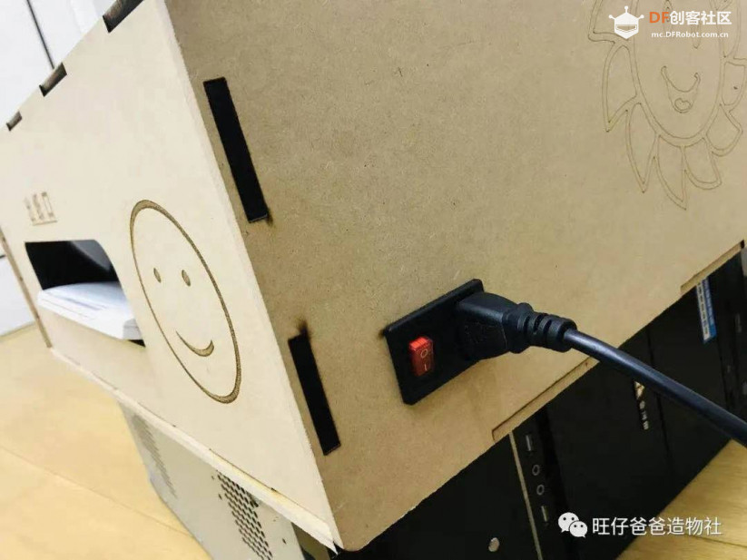 “属你最牛” | 树莓派百变打印机图10