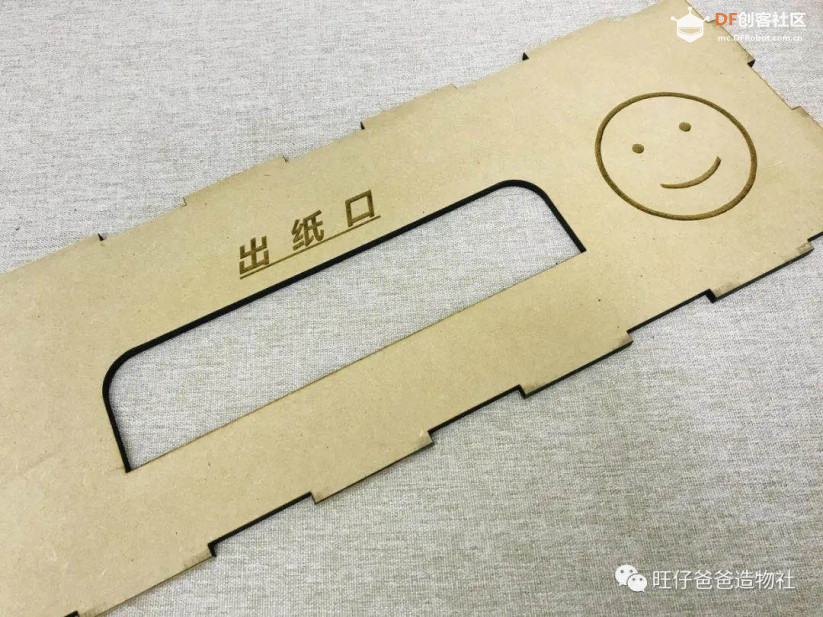 “属你最牛” | 树莓派百变打印机图20
