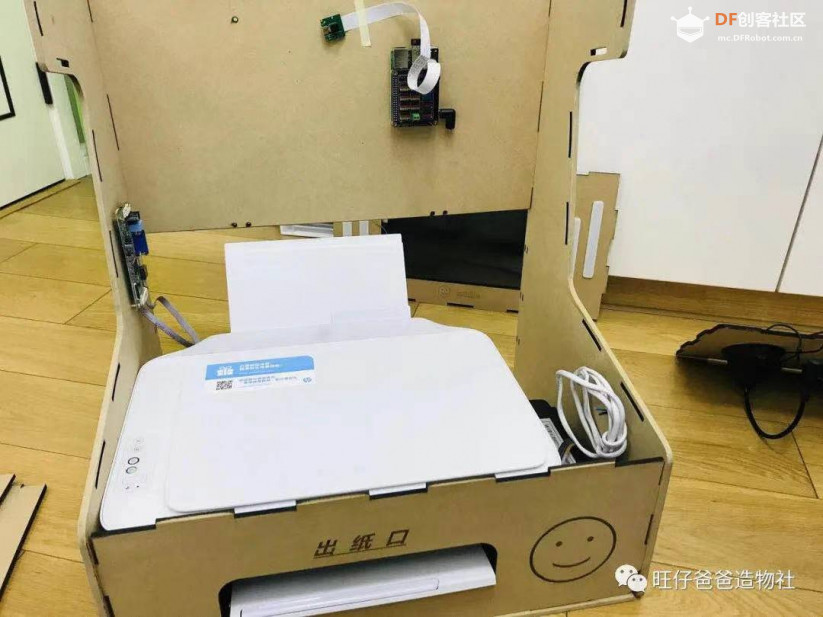 “属你最牛” | 树莓派百变打印机图21