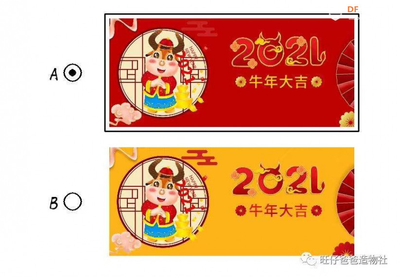 “属你最牛” | 树莓派百变打印机图51