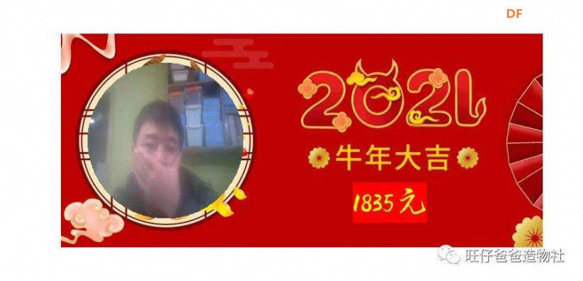 “属你最牛” | 树莓派百变打印机图52