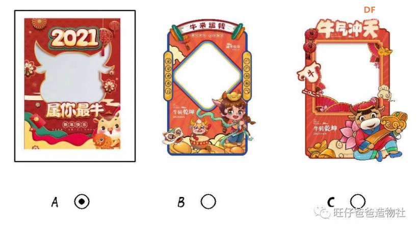 “属你最牛” | 树莓派百变打印机图54