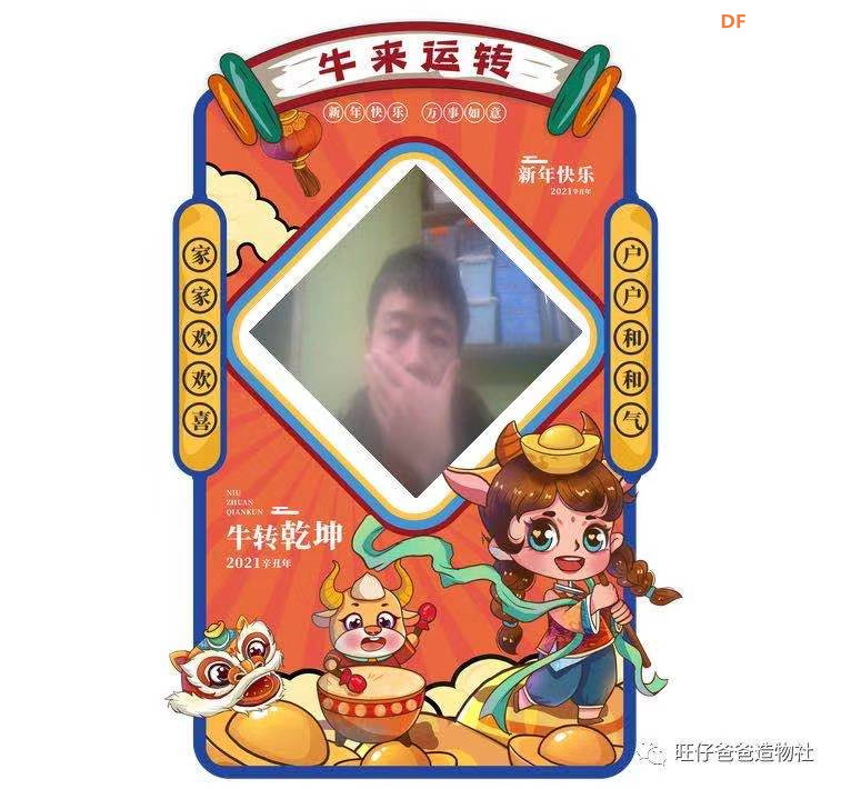 “属你最牛” | 树莓派百变打印机图57