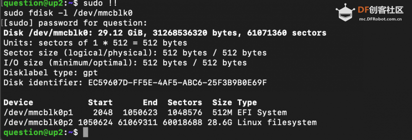 up2物联网网关（1）-openwrt编译安装图11
