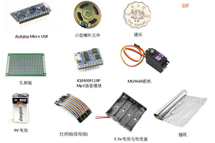 【每周挑战】造物_造一个牛年存钱机器人图8