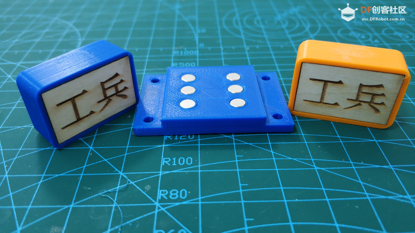 用Arduino制作智能军棋项目分享图5