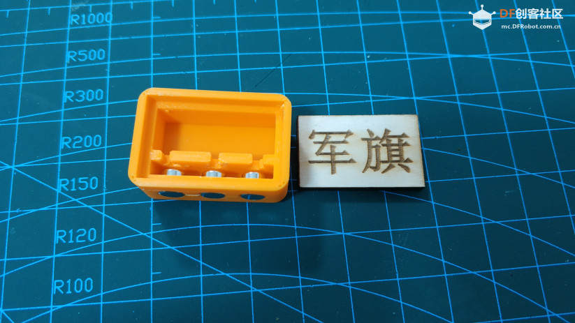 用Arduino制作智能军棋项目分享图14
