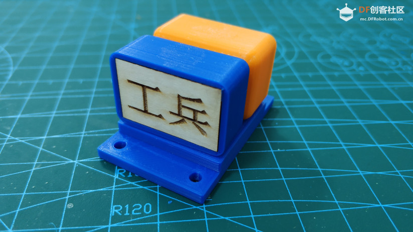 用Arduino制作智能军棋项目分享图16