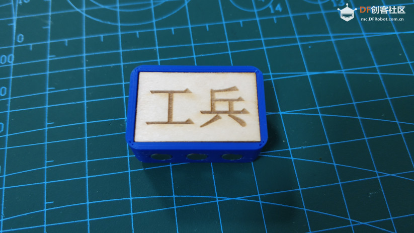 用Arduino制作智能军棋项目分享图18