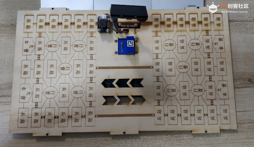 用Arduino制作智能军棋项目分享图19