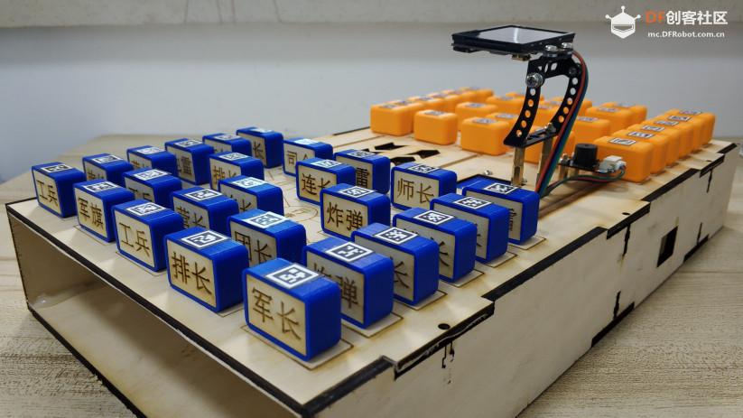 用Arduino制作智能军棋项目分享图21