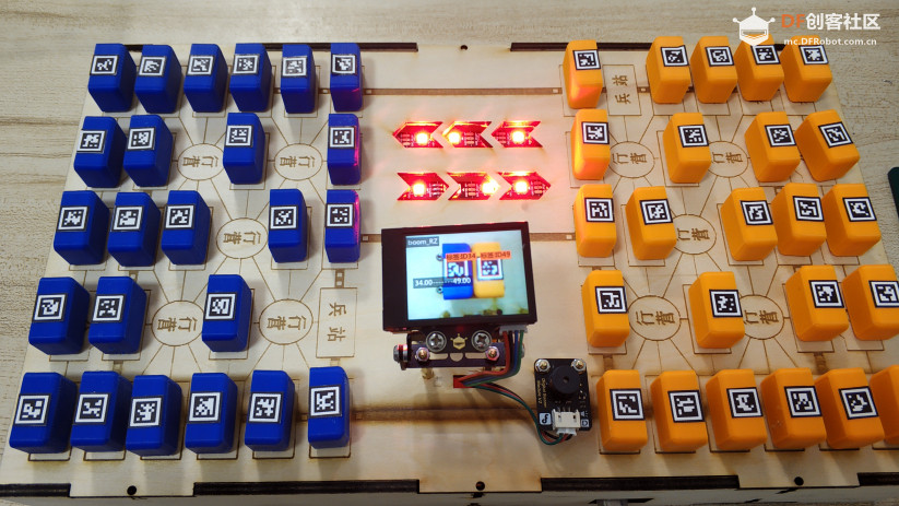 用Arduino制作智能军棋项目分享图30