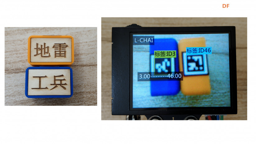用Arduino制作智能军棋项目分享图32