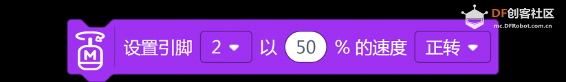 快乐智造营 | 11 遥控电风扇图2