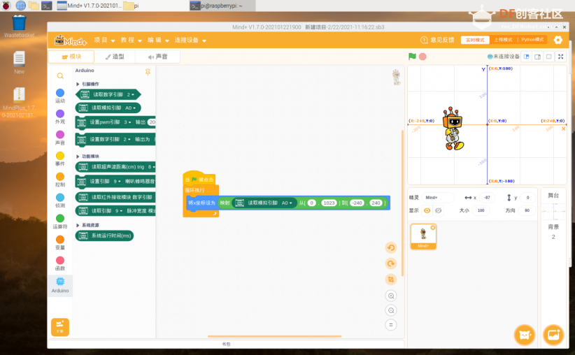 【Mind+】在树莓派上运行Mind+测试图7