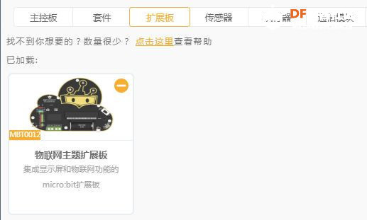创客技术助力科学实验系列 | 饮酒前后图7