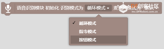 [测评]“人工智能三剑客”之离线语音识别模块图10