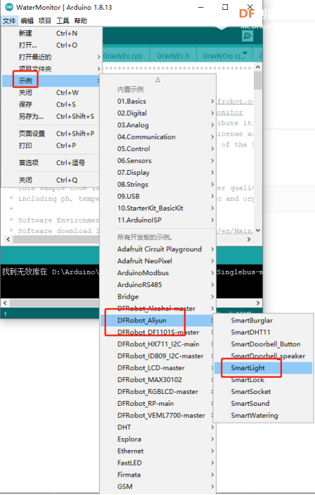 阿里云物联网应用1——智能灯光图18
