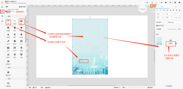 阿里云物联网应用1——智能灯光图26