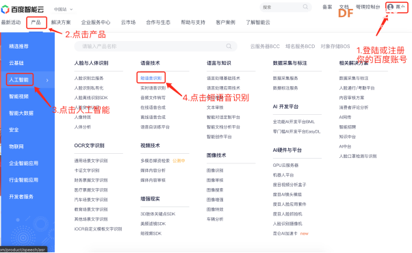 可穿戴式语音对话钢铁侠头盔图8