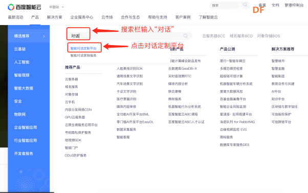 可穿戴式语音对话钢铁侠头盔图14