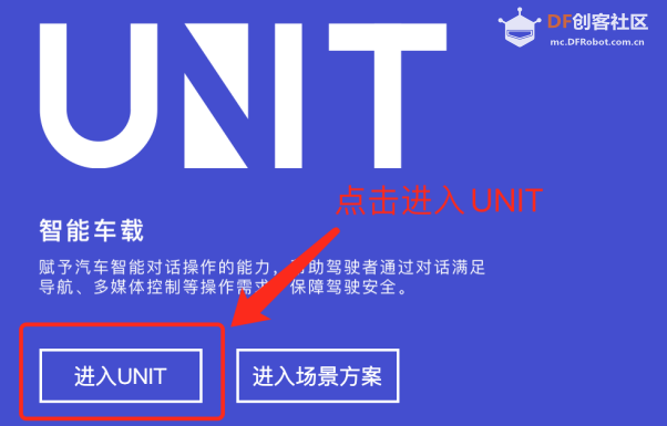 可穿戴式语音对话钢铁侠头盔图16